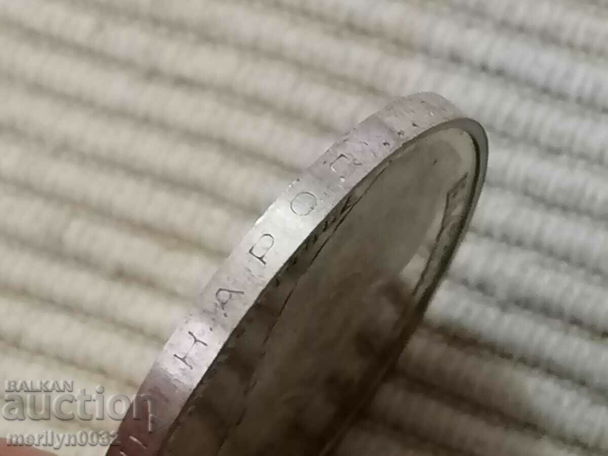 Livrarea Moneda de argint 1987 20 BGN 500/1000 argint Livrarea Moneda de argint 1987 20 BGN 500/1000 argint