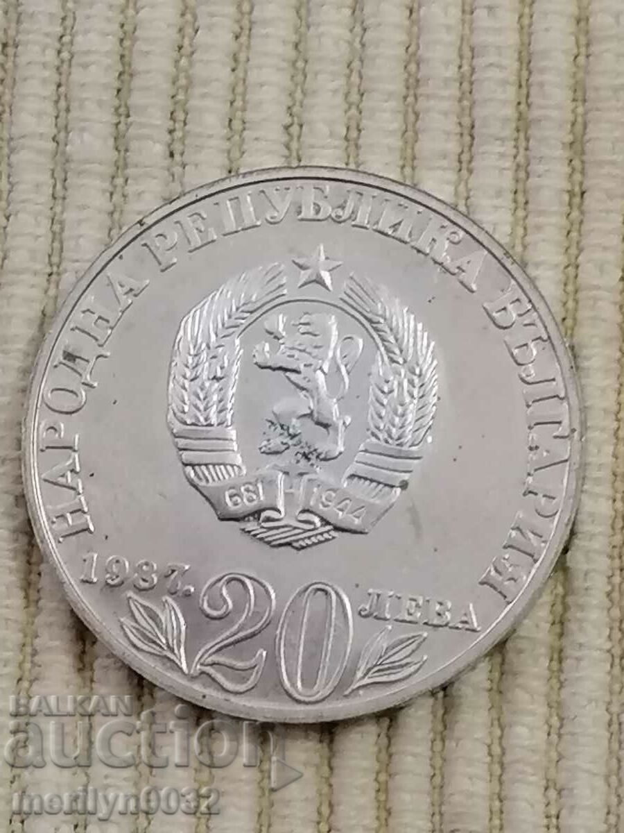 Сребърна монета 1987 год  20 лева 500/1000 сребро