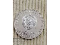 Moneda de argint 1987 20 BGN 500/1000 argint