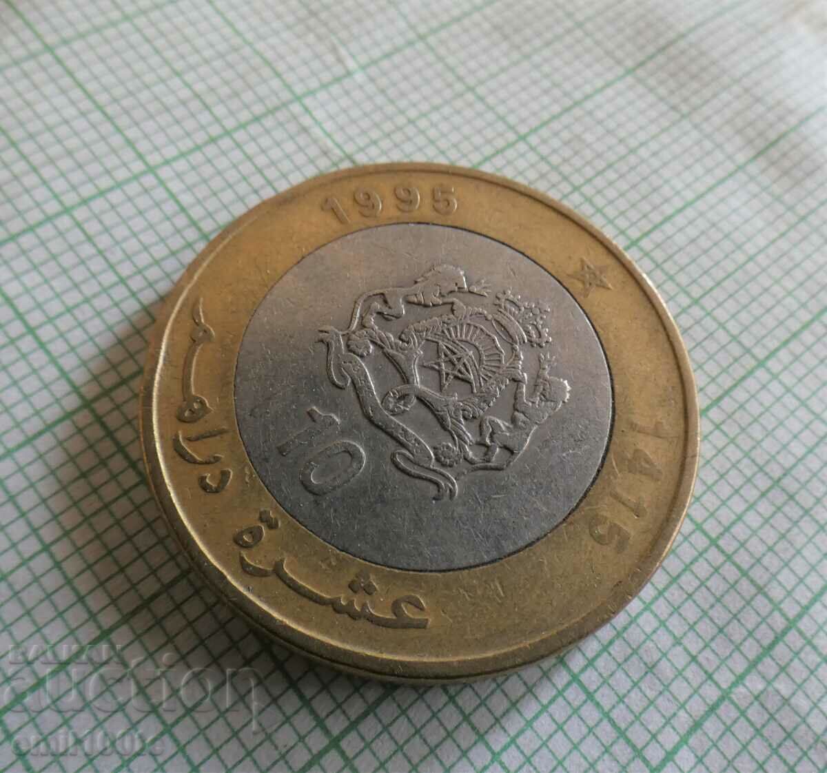Auction 10 dirham 1995 Morocco Auction 10 dirham 1995 Morocco
