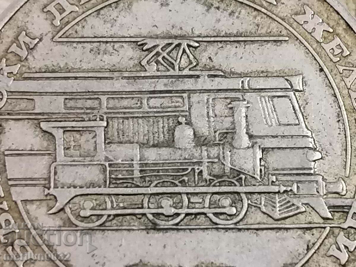 Auction Silver coin 1988 20 BGN 500/1000 silver Auction Silver coin 1988 20 BGN 500/1000 silver