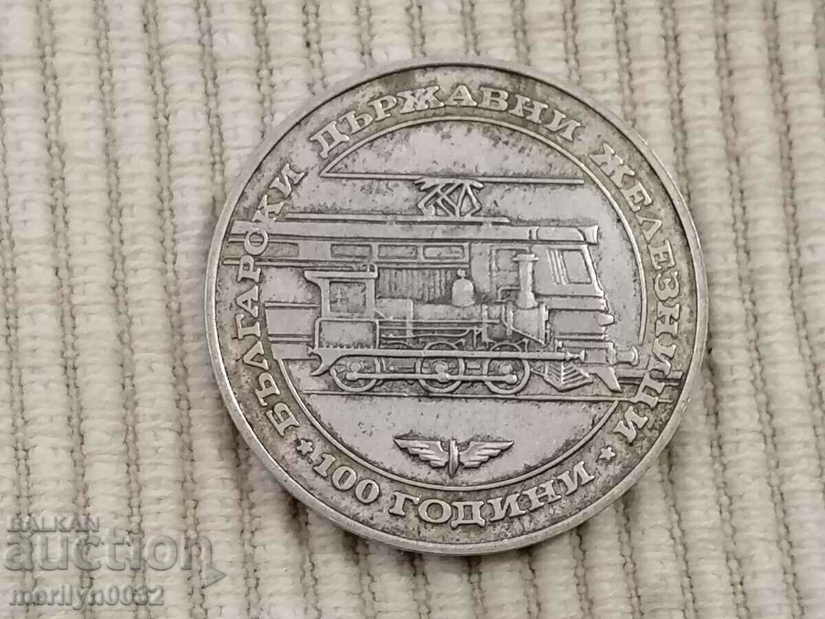 Silver coin 1988 20 BGN 500/1000 silver - 5 Silver coin 1988 20 BGN 500/1000 silver - 5