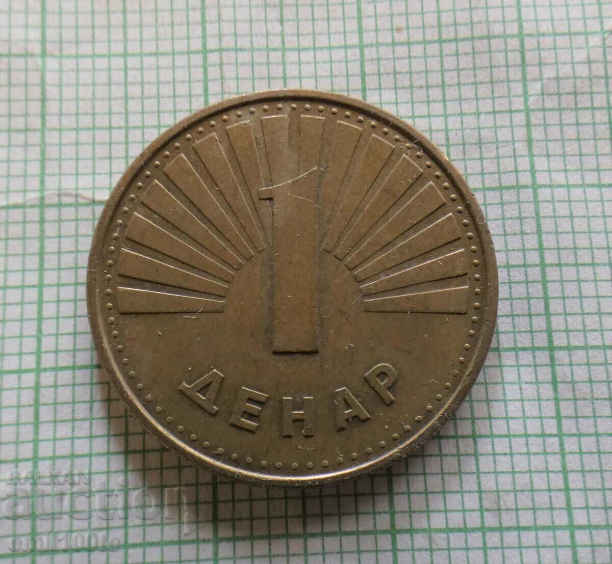 1 denar 2008 Macedonia