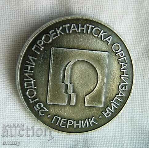 Badge - 25 years of design organization, Pernik