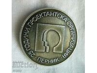Badge - 25 years of design organization, Pernik