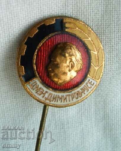 Badge - DMZ "G.DIMITROV" Metallurgical Plant - Ruse, enamel with price 4.00 BGN | € 2.05