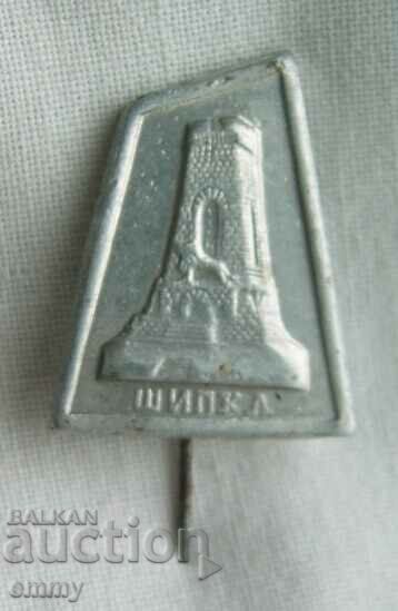 Aluminum badge - Freedom Monument - Shipka