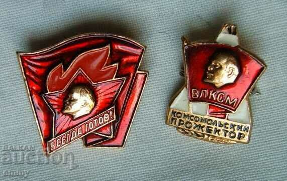 Badge Komsomol USSR - VLKSM, Lenin - 2 pieces
