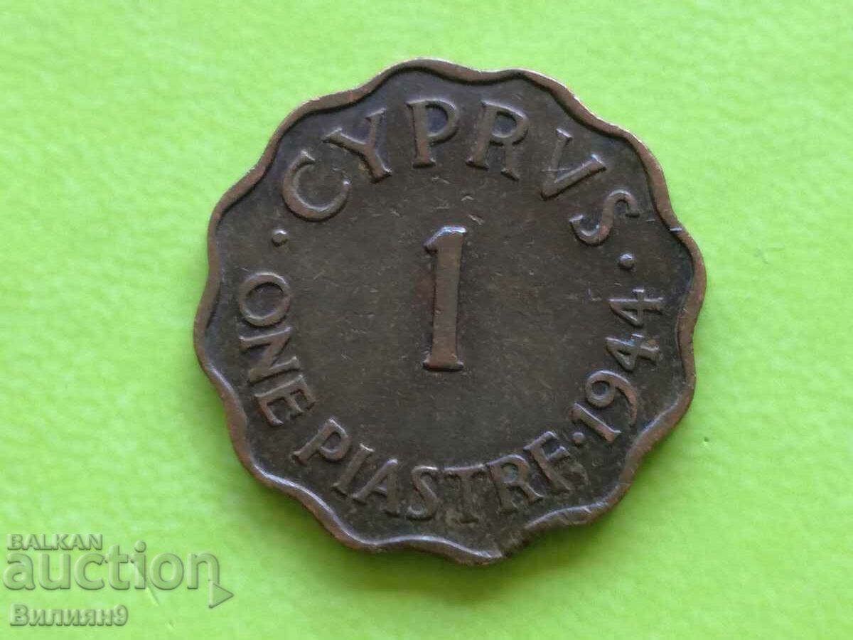 1 piastre 1944 British Cyprus