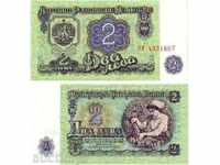 ZORBA AUCTIONS BULGARIA BGN 2 1974 UNC