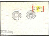 Envelope with stamp and special stamp Radium 1998 from France