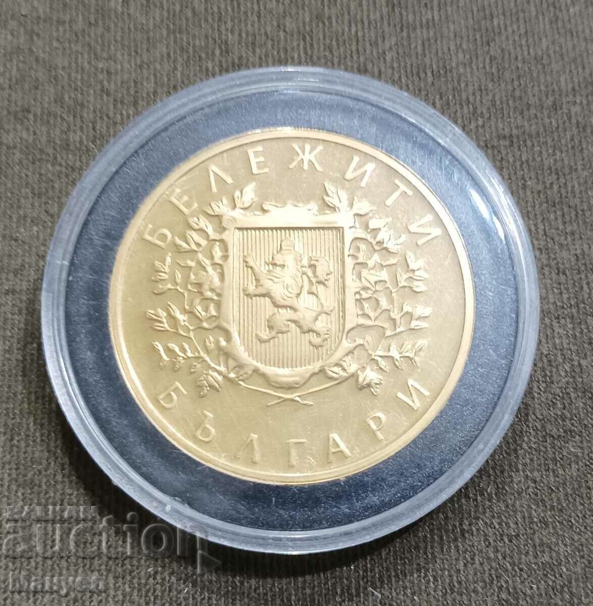 Auction I am selling a Bulgarian coin, a plaque in a capsule Auction I am selling a Bulgarian coin, a plaque in a capsule