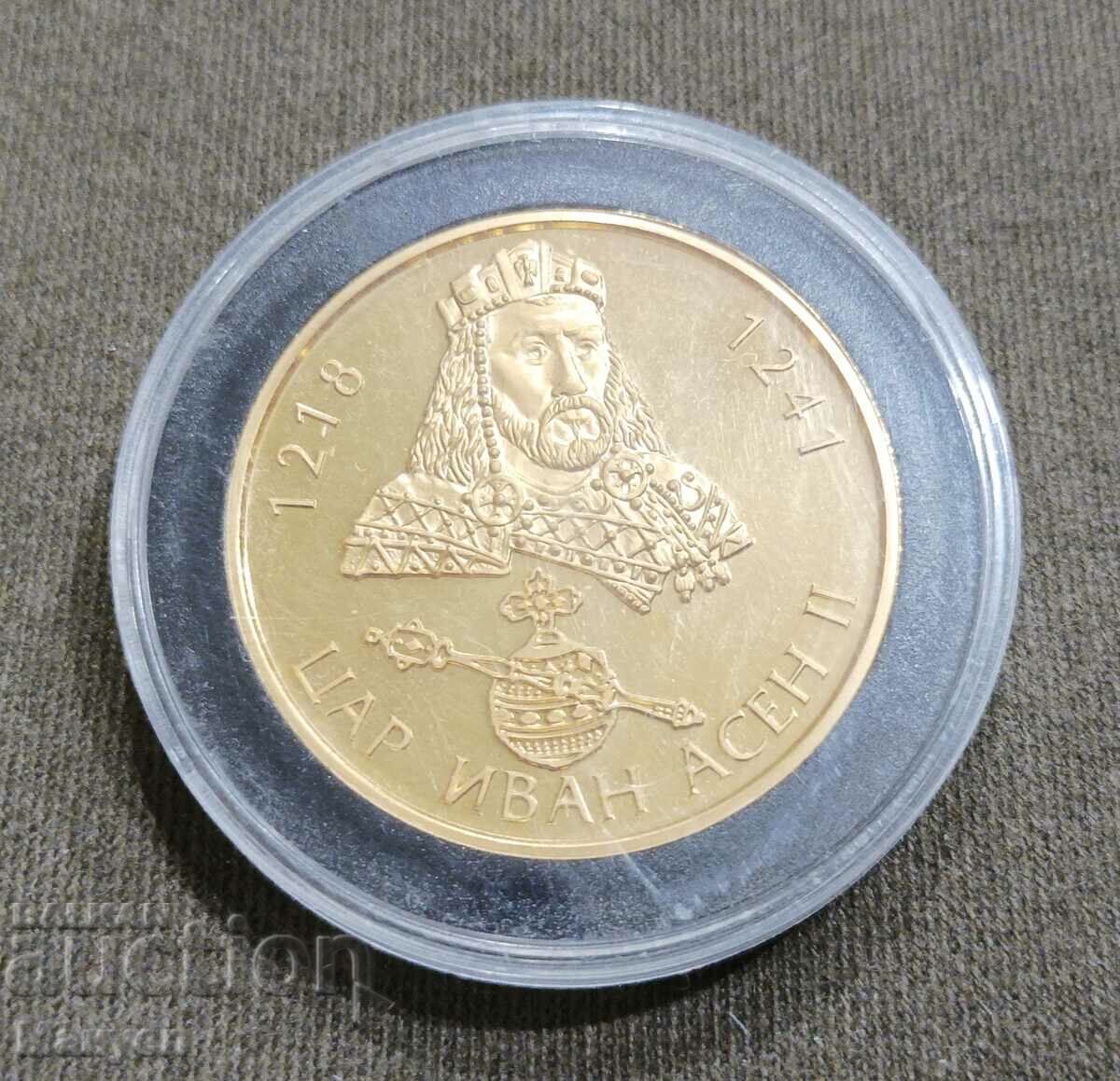 I am selling a Bulgarian coin, a plaque in a capsule I am selling a Bulgarian coin, a plaque in a capsule