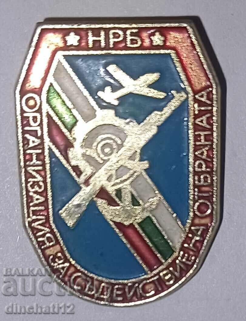 Аукцион Знак. ОСО "Организация за съдействие на отбраната" Аукцион Знак. ОСО "Организация за съдействие на отбраната"