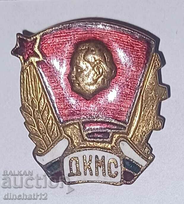 Δημοπρασία Σήμα DKMS Δημοπρασία Σήμα DKMS