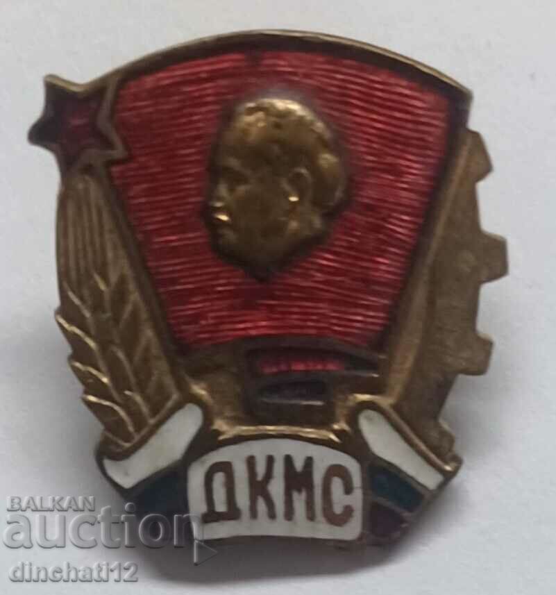 SDK badge