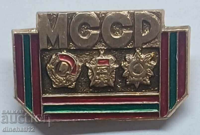 Σήμα της MSSR. Σοβιετική Σοσιαλιστική Δημοκρατία της Μολδαβίας με τιμή 4.00 BGN | € 2.05