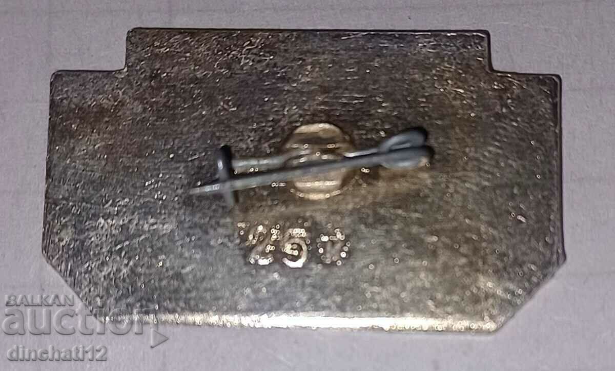 Δημοπρασία Σήμα της MSSR. Σοβιετική Σοσιαλιστική Δημοκρατία της Μολδαβίας