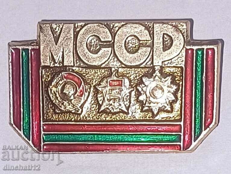 Badge of the MSSR. Moldavian Soviet Socialist Republic