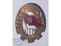 Емайлиран знак Румъния съюз на работещата младеж UTM