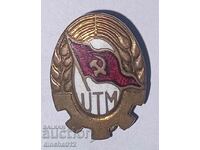 Емайлиран знак Румъния съюз на работещата младеж UTM