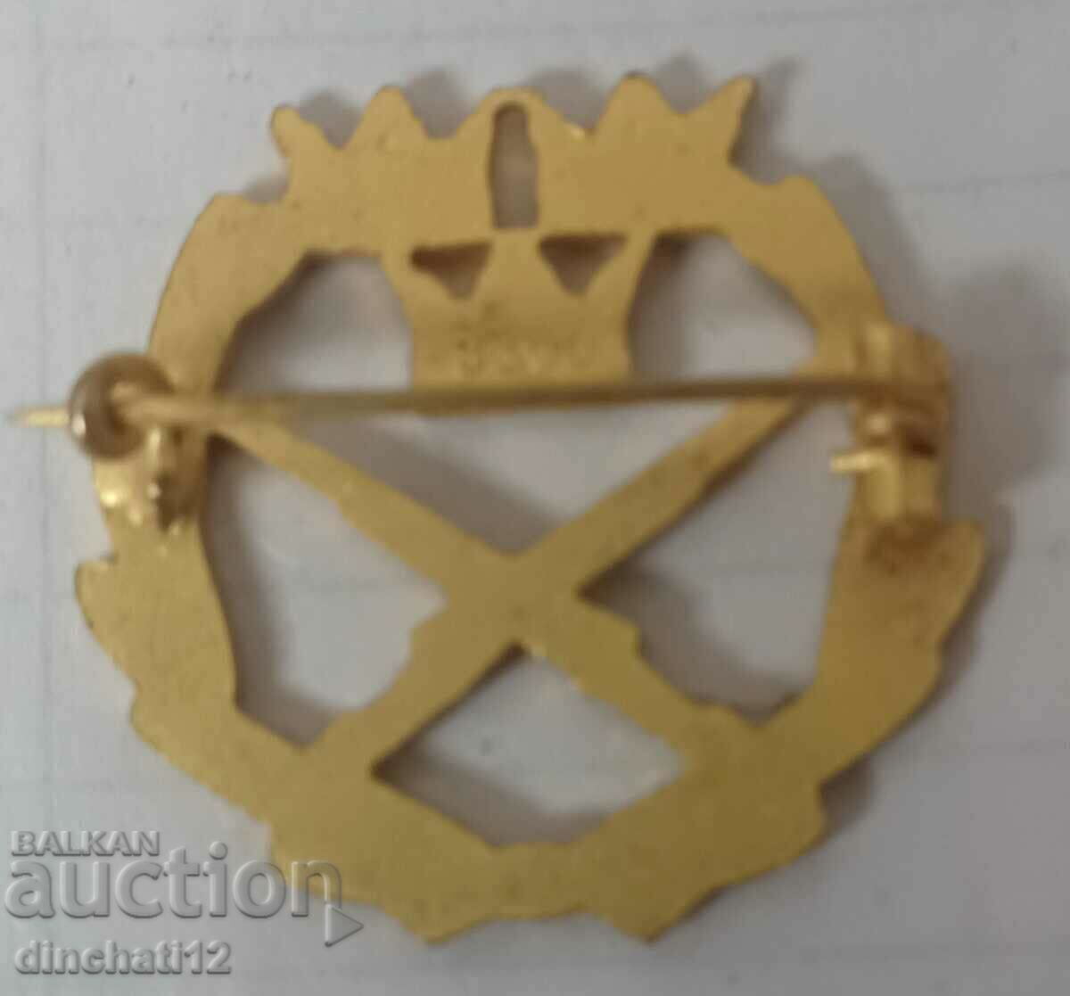 Στρατιωτικό βραβείο Σουηδίας με τιμή 11.90 BGN | € 6.08 Στρατιωτικό βραβείο Σουηδίας με τιμή 11.90 BGN | € 6.08