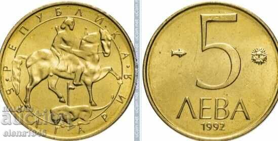 Collectible coins with price 5.00 BGN | € 2.56