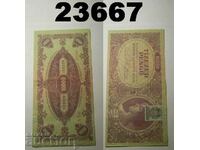 Ungaria 10000 pengyos 1945 cu timbru