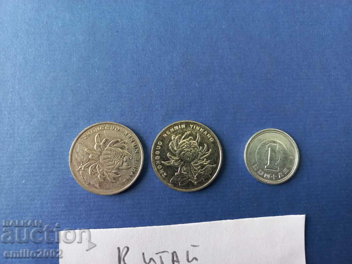 Lot Coin China with price 2.00 BGN | € 1.02 Lot Coin China with price 2.00 BGN | € 1.02