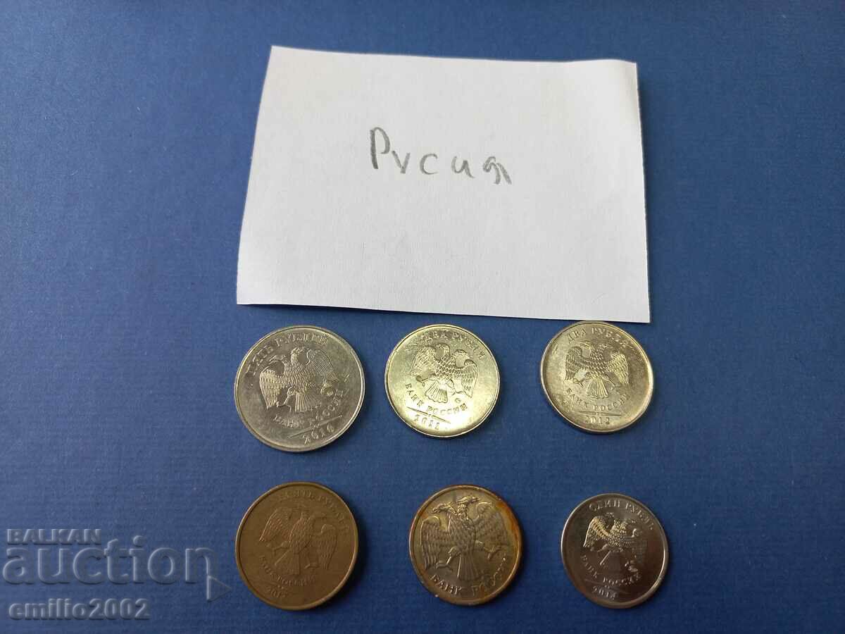 Lot Coin Russia with price 2.00 BGN | € 1.02 Lot Coin Russia with price 2.00 BGN | € 1.02