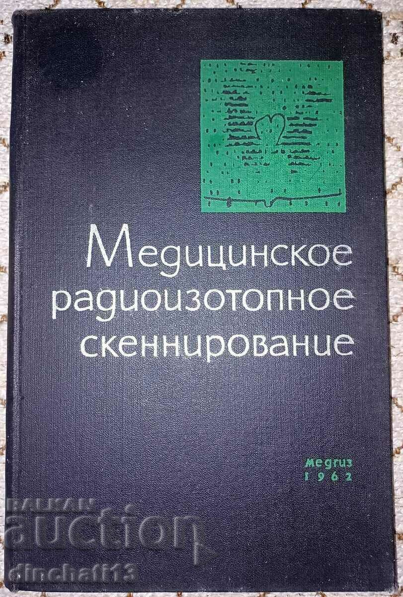 Medical radioisotope scanning. Medgiz 1962 - 5 Medical radioisotope scanning. Medgiz 1962 - 5