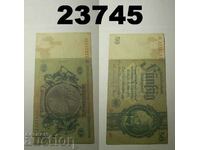 Германия 50 марки 1933 F+ L/B