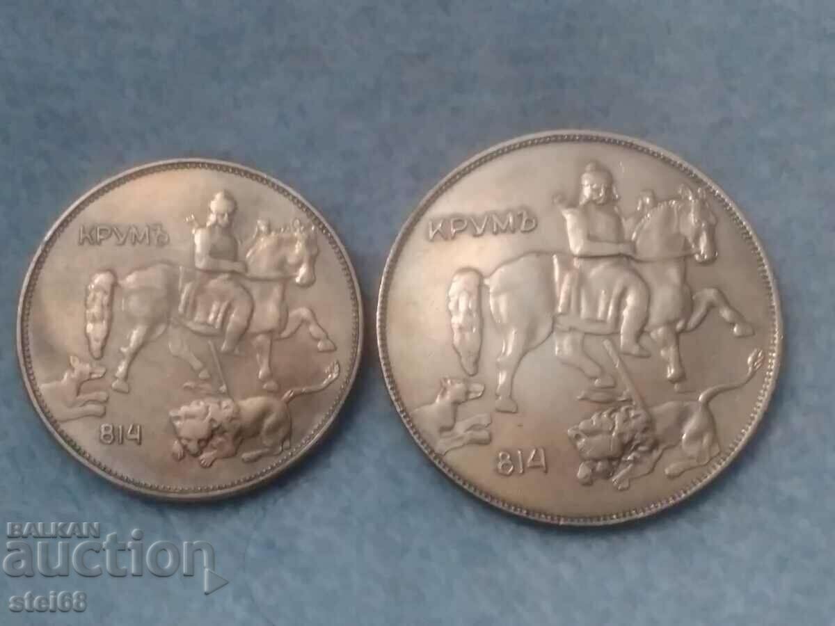 Auction 5 BGN + 10 BGN 1943 Auction 5 BGN + 10 BGN 1943