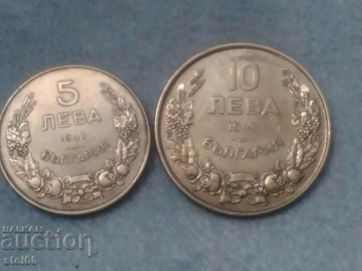 5лв+ 10 лева 1943 г