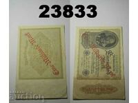 Германия 1 милиард марки 1922 XF+/AUNC
