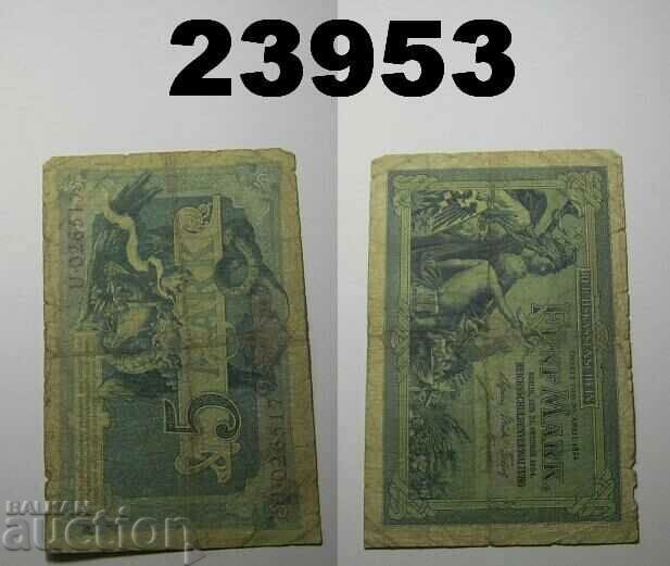 Германия 5 марки 1904 банкнота