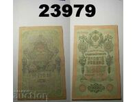Rusia țaristă 10 ruble 1909 XF bancnotă