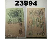 Rusia țaristă 25 ruble 1909 XF bancnotă