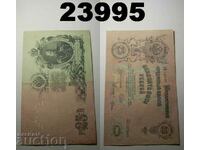 Τσαρική Ρωσία τραπεζογραμμάτιο 25 ρουβλίων 1909 XF