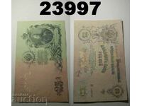 Rusia țaristă 25 ruble 1909 XF+ Bancnotă