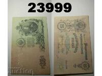 Τραπεζογραμμάτιο της τσαρικής Ρωσίας 25 ρούβλια 1909 VF+