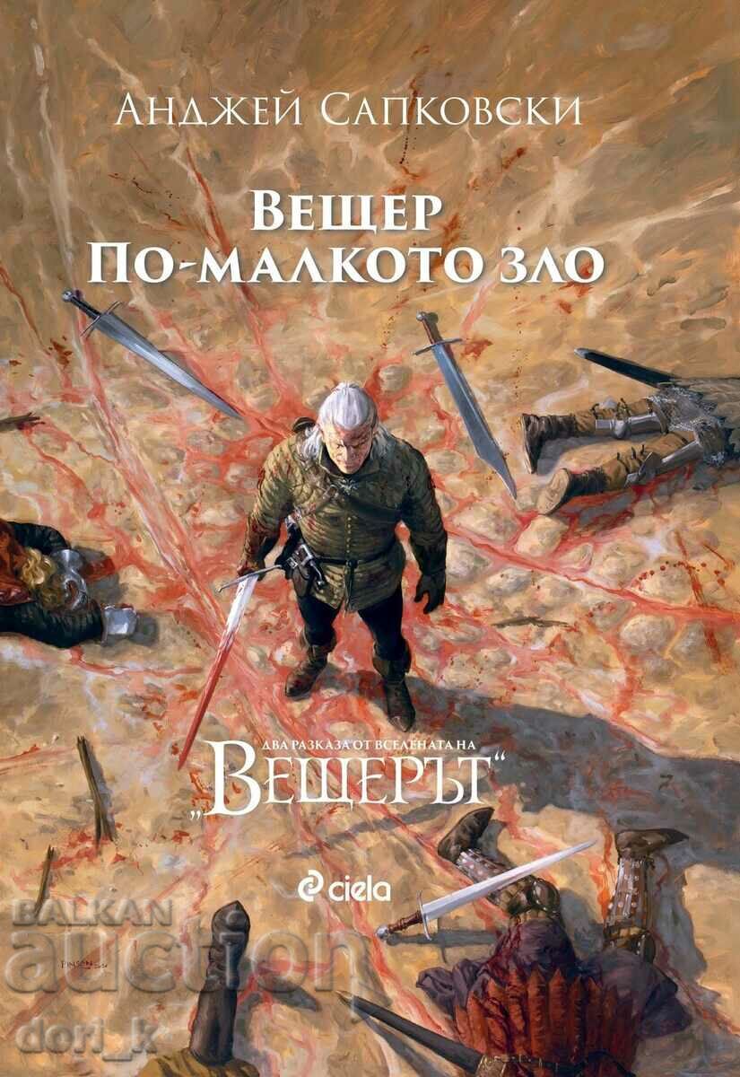 Witcher: The Lesser Evil