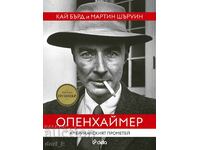 Oppenheimer. Americanul Prometeu