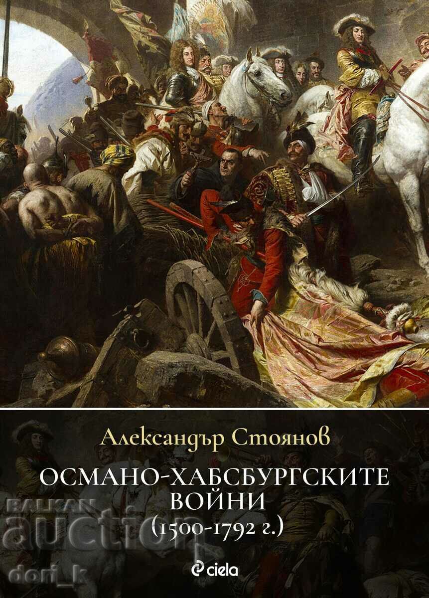 Πόλεμοι Οθωμανών-Αψβούργων (1500 – 1792)