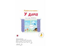 My first book: At Home
