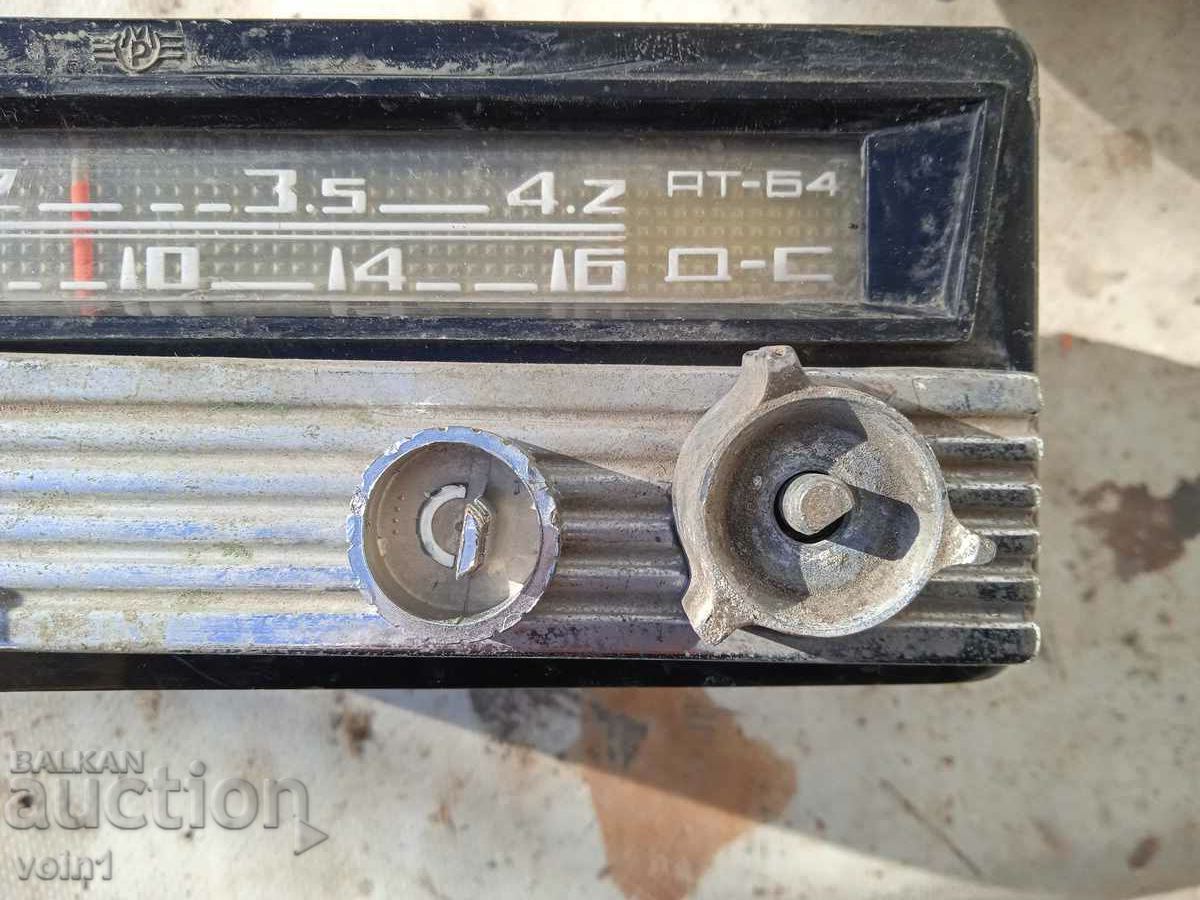 Delivery of Car radio Delivery of Car radio