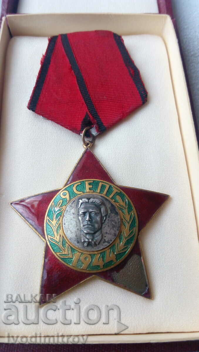 Order of the Ninth of September 1944 Without swords III degree with price 22.85 BGN | € 11.68