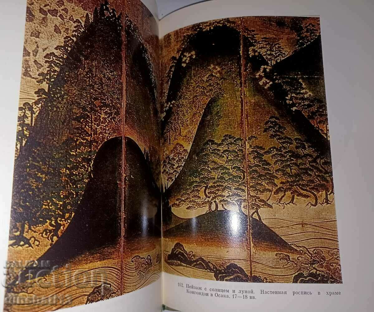 Auction Japanese Gardens: N. S. Nikolaeva Auction Japanese Gardens: N. S. Nikolaeva