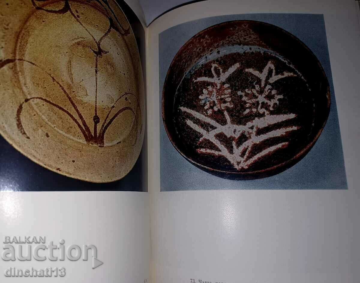 Japanese Gardens: N. S. Nikolaeva - 5 Japanese Gardens: N. S. Nikolaeva - 5