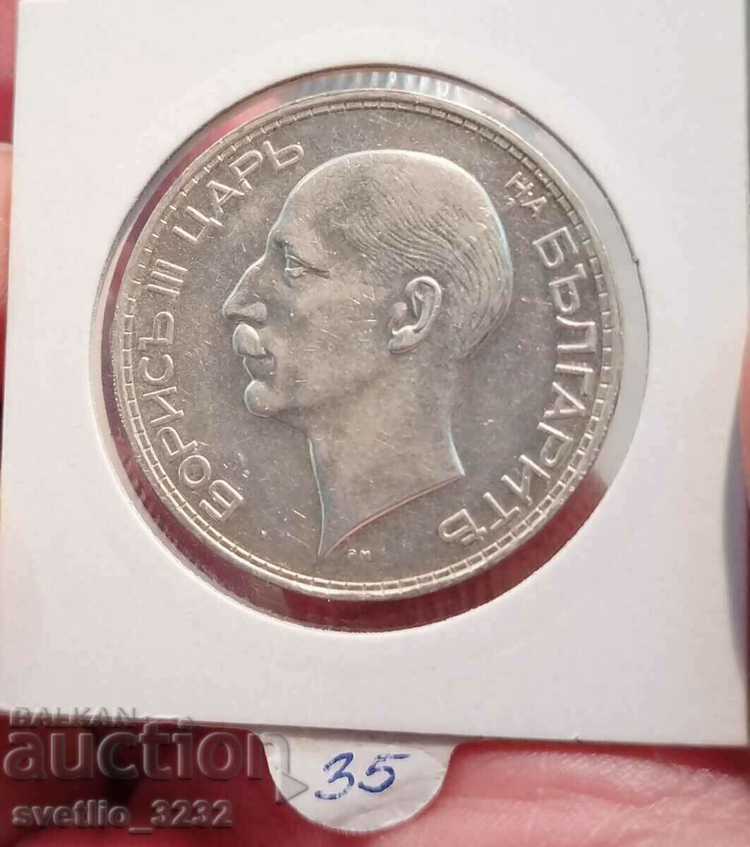 100 BGN 1934 with price 35.00 BGN | € 17.90 100 BGN 1934 with price 35.00 BGN | € 17.90